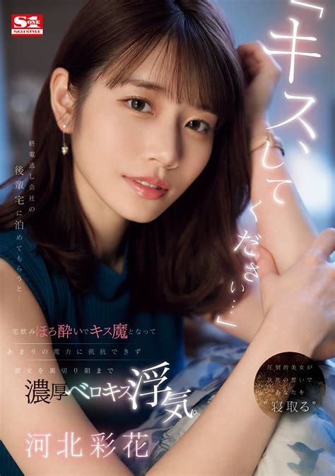 Featured JAV Titles .